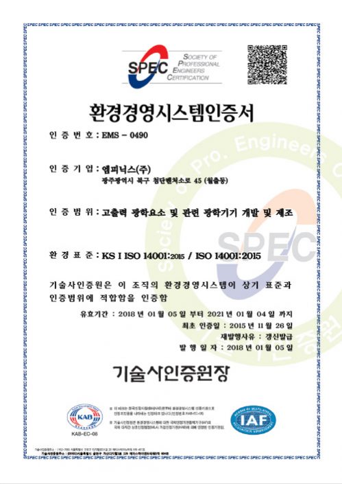 ISO 14001:2015 ISO 14001:2015