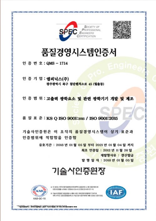ISO 9001:2015 ISO 9001:2015