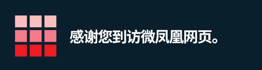 thankyou_ch