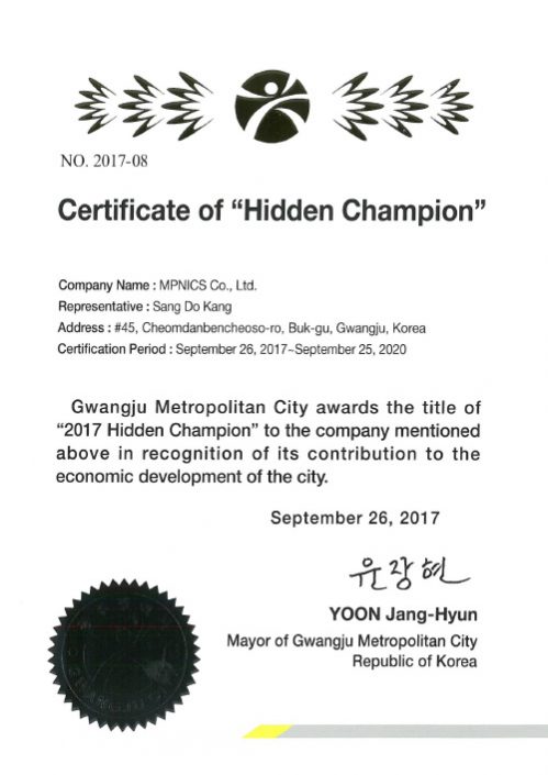 Certificate of “Hidden Champion” Certificate of “Hidden Champion”