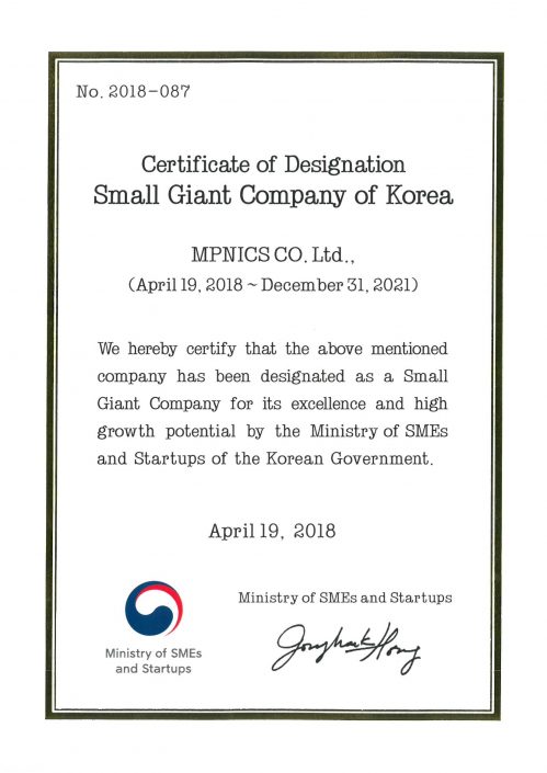 Certificate of Designation Small Giant Company of Korea