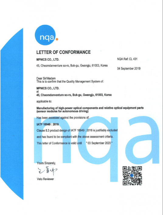 IATF16949:2019