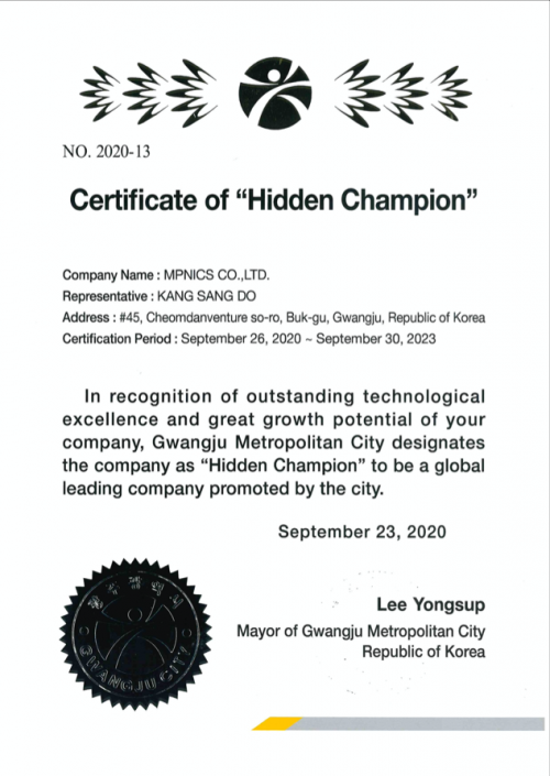 Certificate of “Hidden Champion