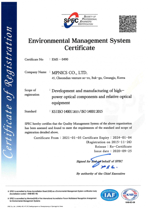 ISO 14001:2021
