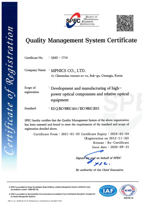 ISO 9001:2021