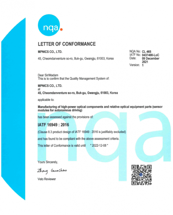 IATF16949:2019